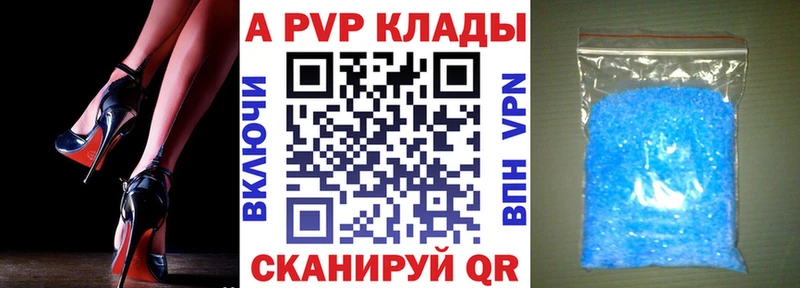 Как найти наркотики Тольятти Галлюциногенные грибы Мефедрон Cocaine ГАШИШ МАРИХУАНА Alpha-PVP