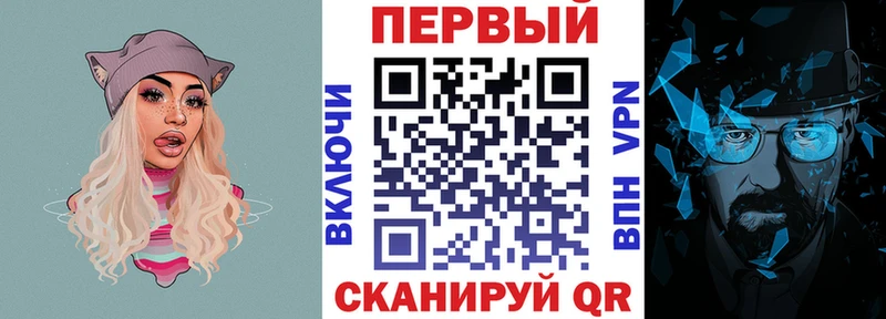 Амфетамин 97%  Тольятти 