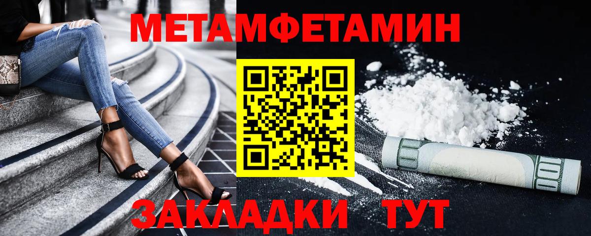 Амфетамин Premium Тольятти