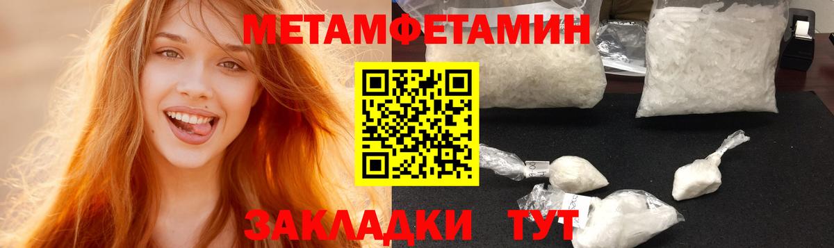 Мефедрон  Тольятти  Гашиш  Наркошоп  ЭКСТАЗИ  Вход с VPN  Конопля  МЕФ кристаллы 