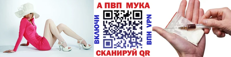 APVP Crystall  Тольятти 