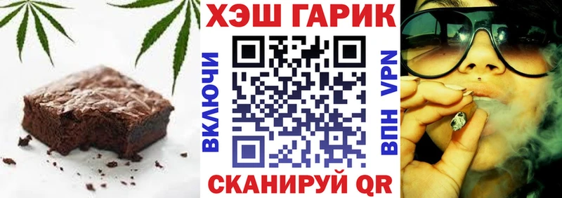 где купить наркоту Тольятти Cannafood конопля