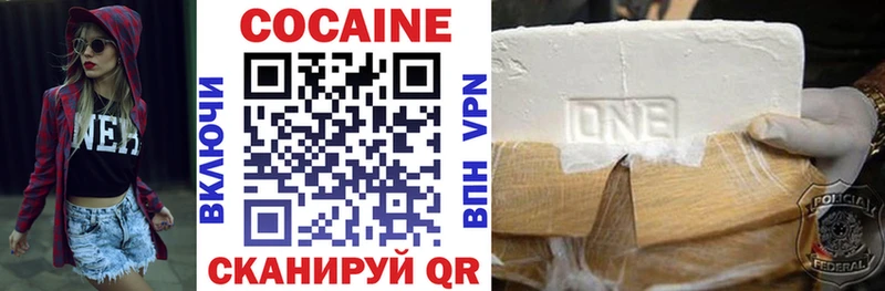 КОКАИН VHQ Тольятти
