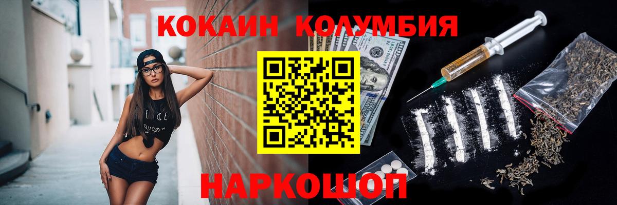 Cocaine  Вход с VPN  Cocaine FishScale  что такое наркотик  COCAIN Fish Scale  Тольятти 