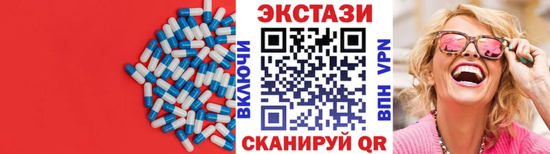 Экстази MDMA  ОМГ ОМГ как зайти  Тольятти 