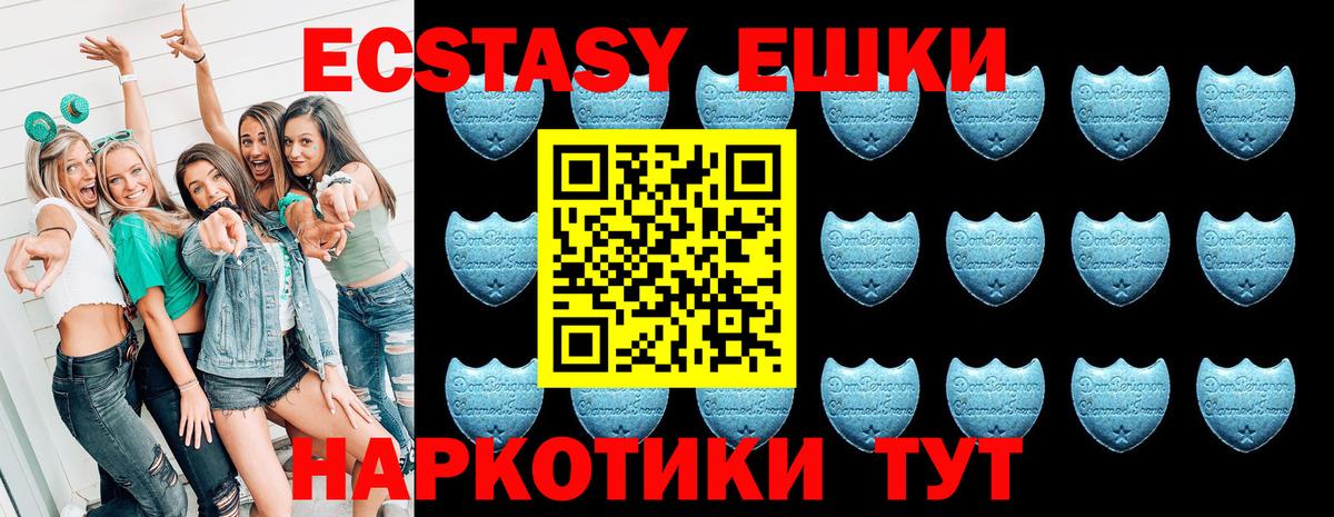 Ecstasy DUBAI Тольятти