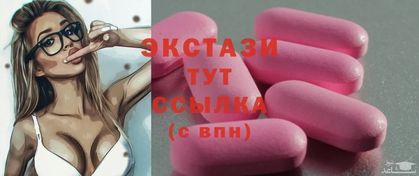 мескалин Абинск