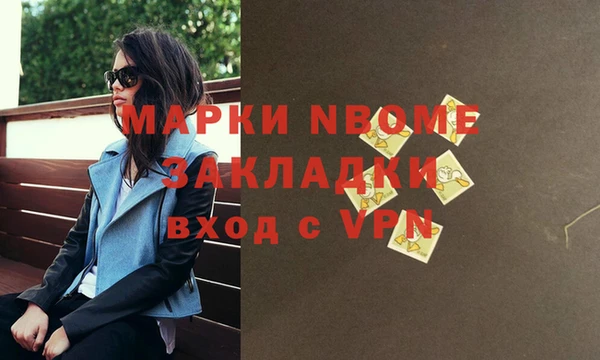 альфа пвп Алексин