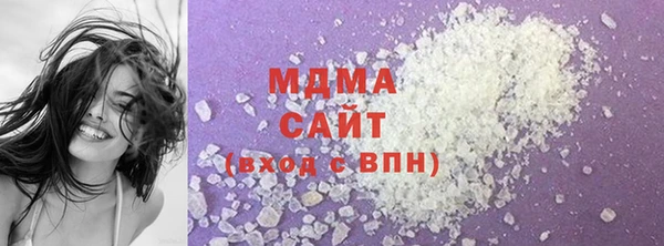 метамфетамин Абаза