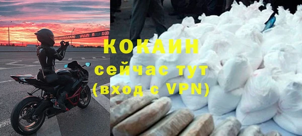 ALPHA PVP Алзамай