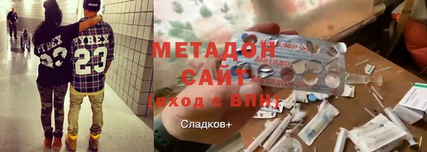 ALPHA PVP Алзамай