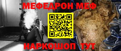 стаф Нарткала