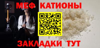 шишки Наро-Фоминск