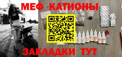 ALPHA-PVP Моздок
