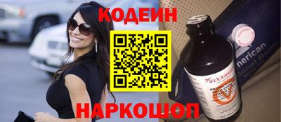 шишки Наро-Фоминск