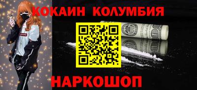 ГАЛЛЮЦИНОГЕННЫЕ ГРИБЫ Нальчик