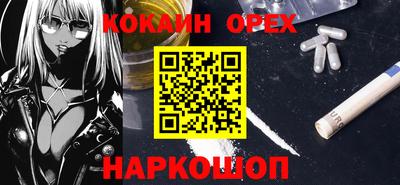 стаф Нарткала