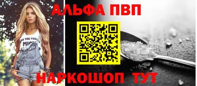 шишки Наро-Фоминск