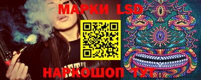 шишки Наро-Фоминск