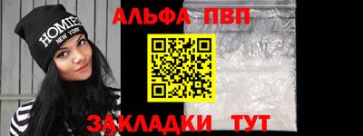стаф Нарткала