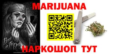 стаф Нарткала