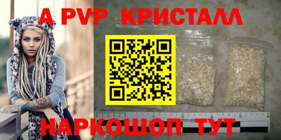 гашишное масло Магадан