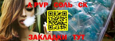 ГАЛЛЮЦИНОГЕННЫЕ ГРИБЫ Нальчик