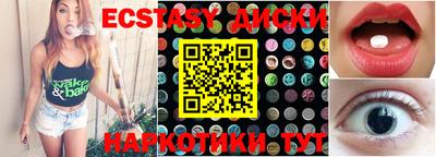 шишки Наро-Фоминск