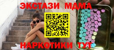 ALPHA-PVP Моздок
