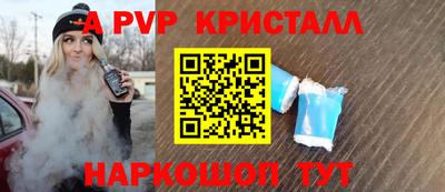 стаф Нарткала