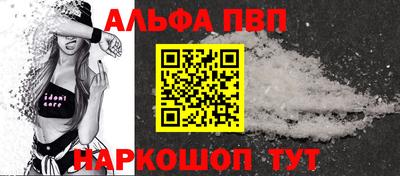 шишки Наро-Фоминск