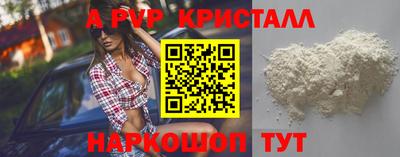 сатива Майкоп