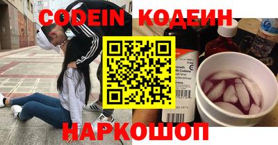 ГАЛЛЮЦИНОГЕННЫЕ ГРИБЫ Нальчик