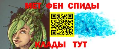шишки Наро-Фоминск