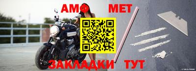 бутират Магнитогорск