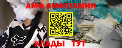 spice Можайск