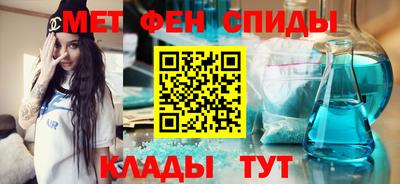 шишки Наро-Фоминск