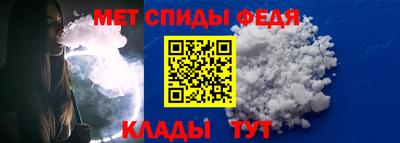 spice Можайск