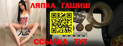 шишки Наро-Фоминск