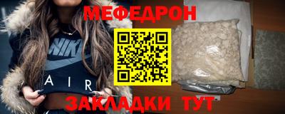 шишки Наро-Фоминск