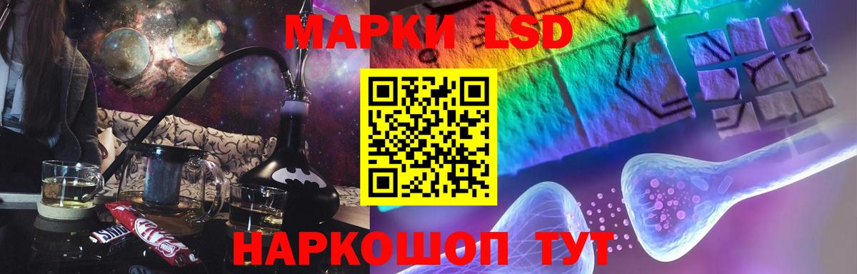 Тольятти  LSD-25 экстази ecstasy  Лсд 25 экстази ecstasy  Вход с VPN 