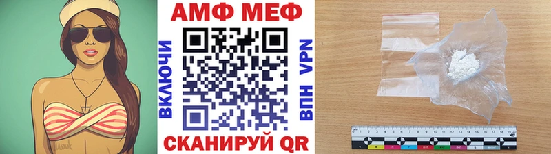 магазин продажи наркотиков  Тольятти  МЕГА зеркало  Метамфетамин мет 