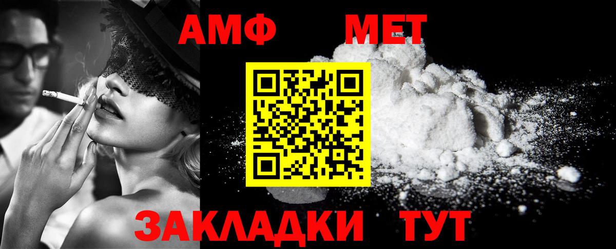 Метамфетамин витя  Метамфетамин витя  Тольятти  МЕТАМФЕТАМИН  Вход с VPN 