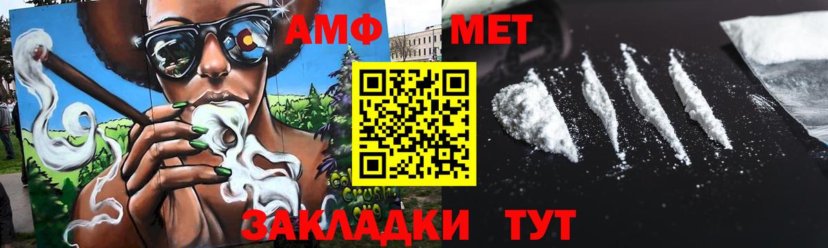 Метамфетамин Декстрометамфетамин 99.9% Тольятти