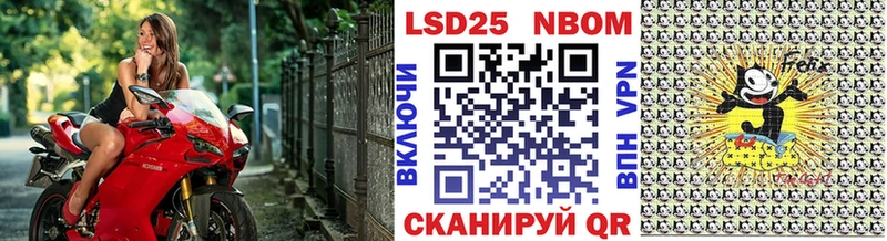 Марки NBOMe 1,5мг  Тольятти 