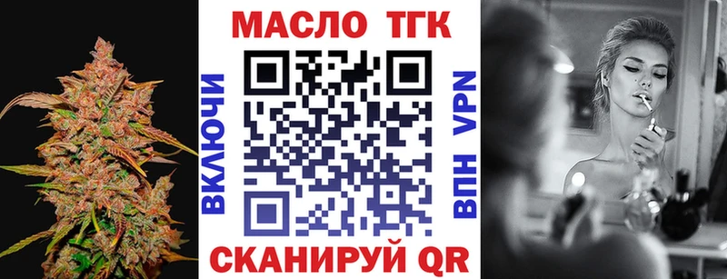 Дистиллят ТГК THC oil  что такое   Тольятти 