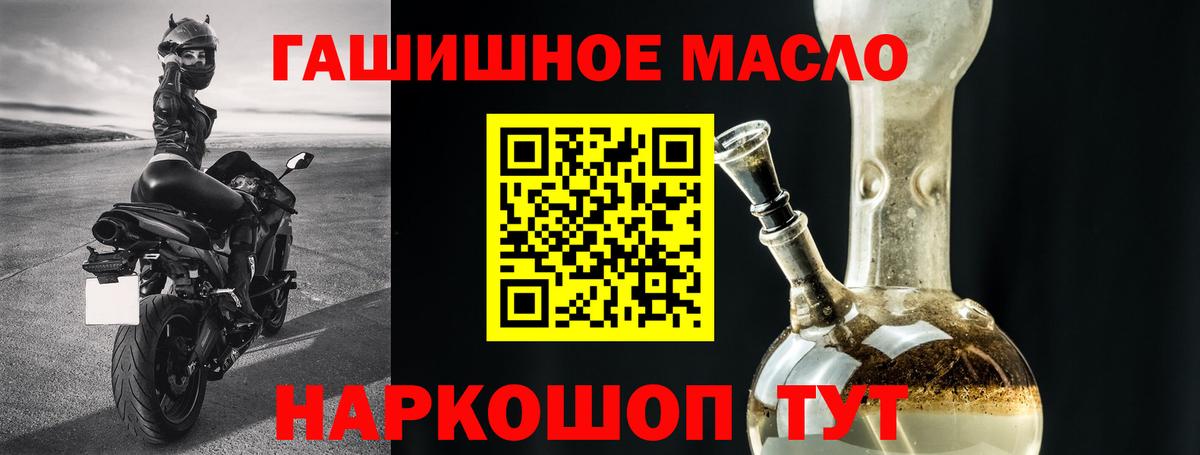 ТГК жижа Тольятти