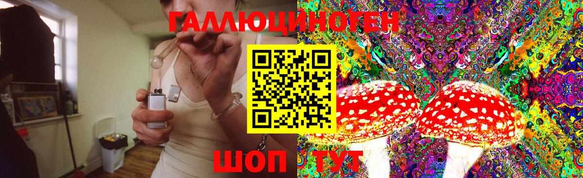 Галлюциногенные грибы MAGIC MUSHROOMS Тольятти