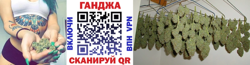 МАРИХУАНА гибрид хочу наркоту Тольятти